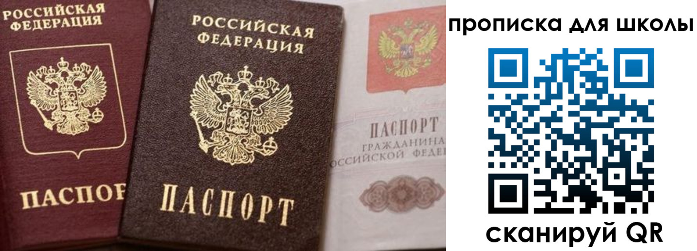 прописка законно в Киренске
