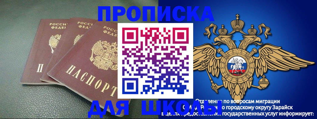 регистрация в Киренске